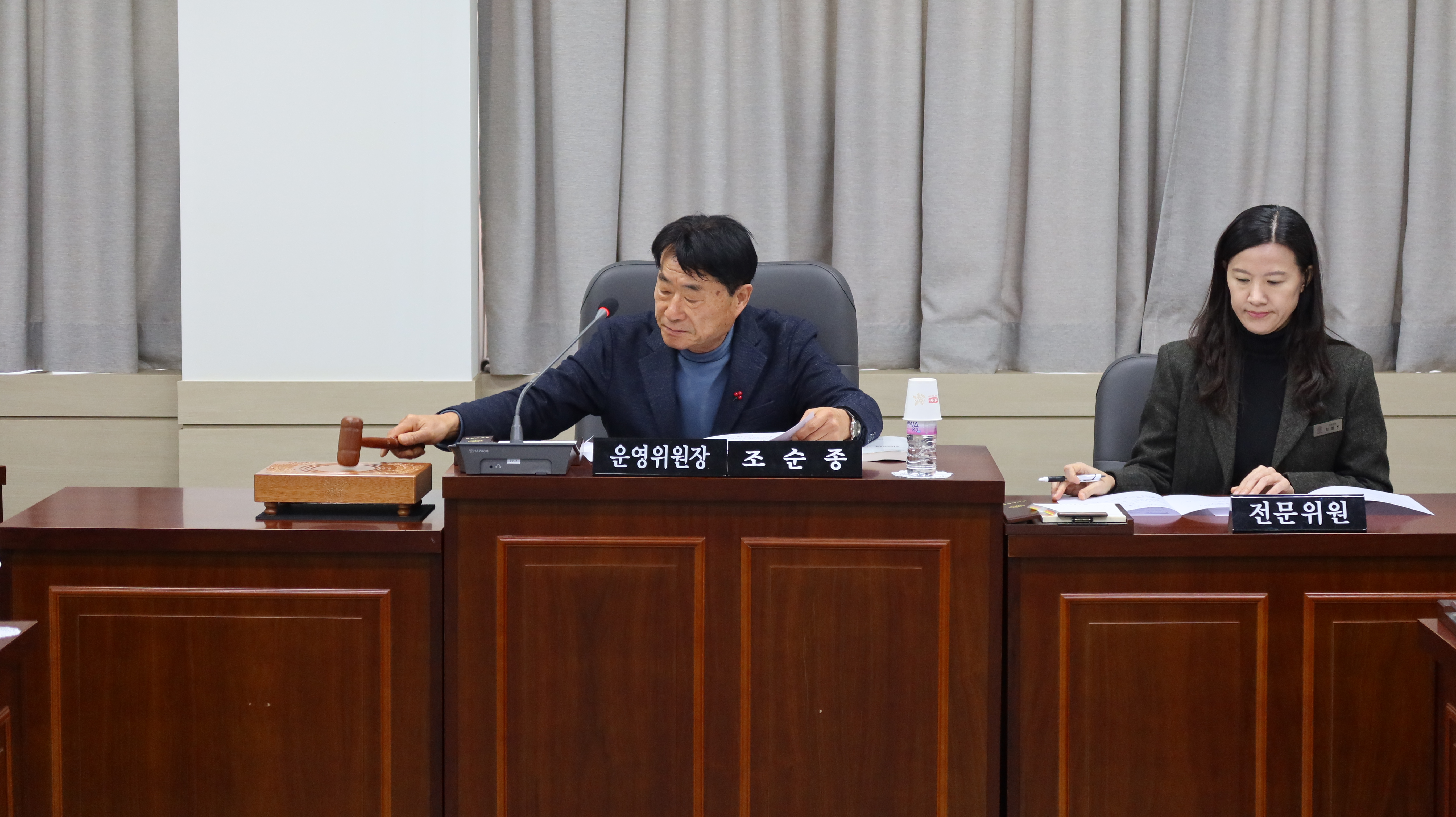 제289회 제2차 정례회 폐회중 제1차 운영위원회 