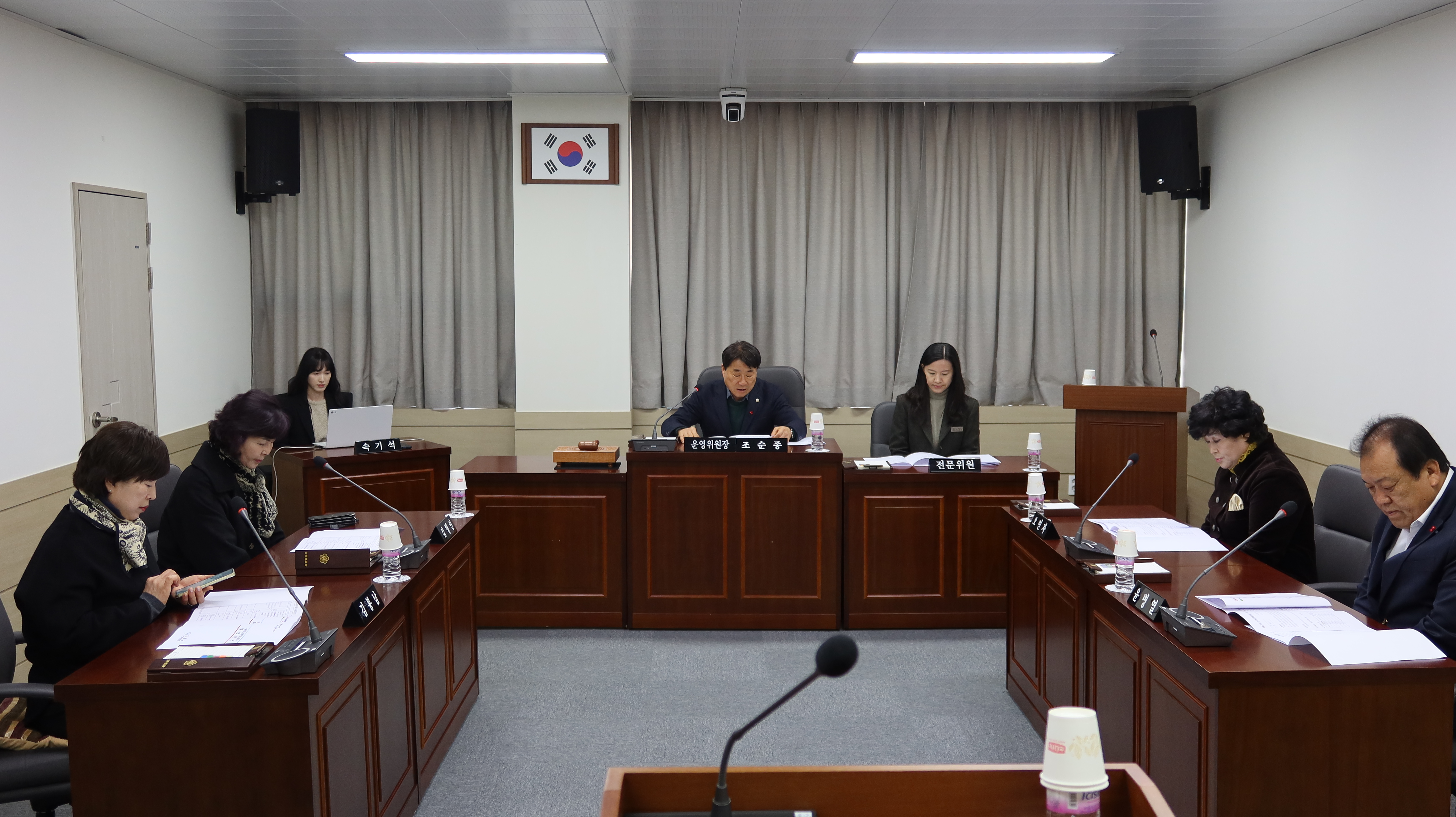 제289회 제2차 정례회 폐회중 제2차 운영위원회 