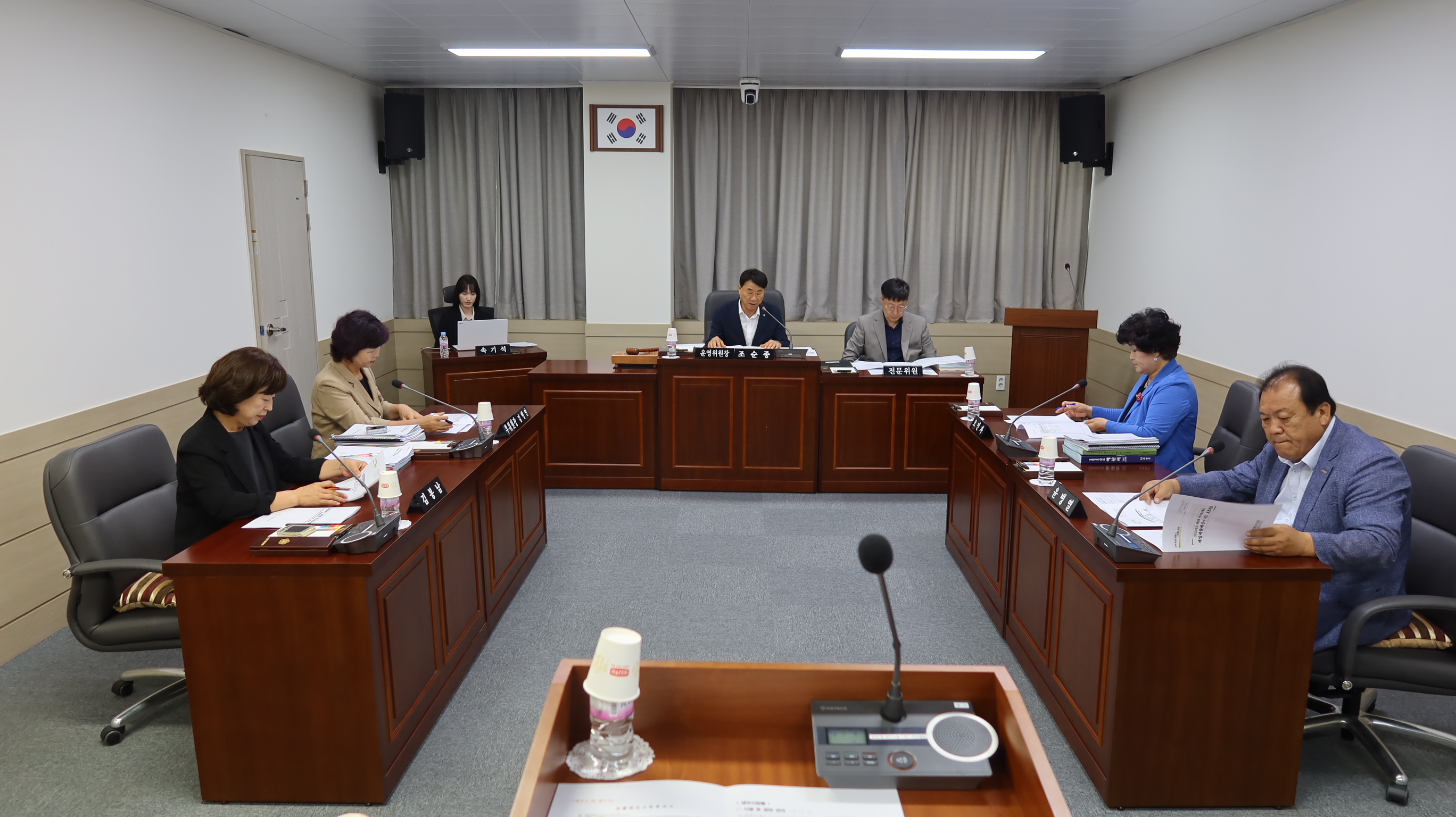 제294회 임시회 제2차 운영위원회 