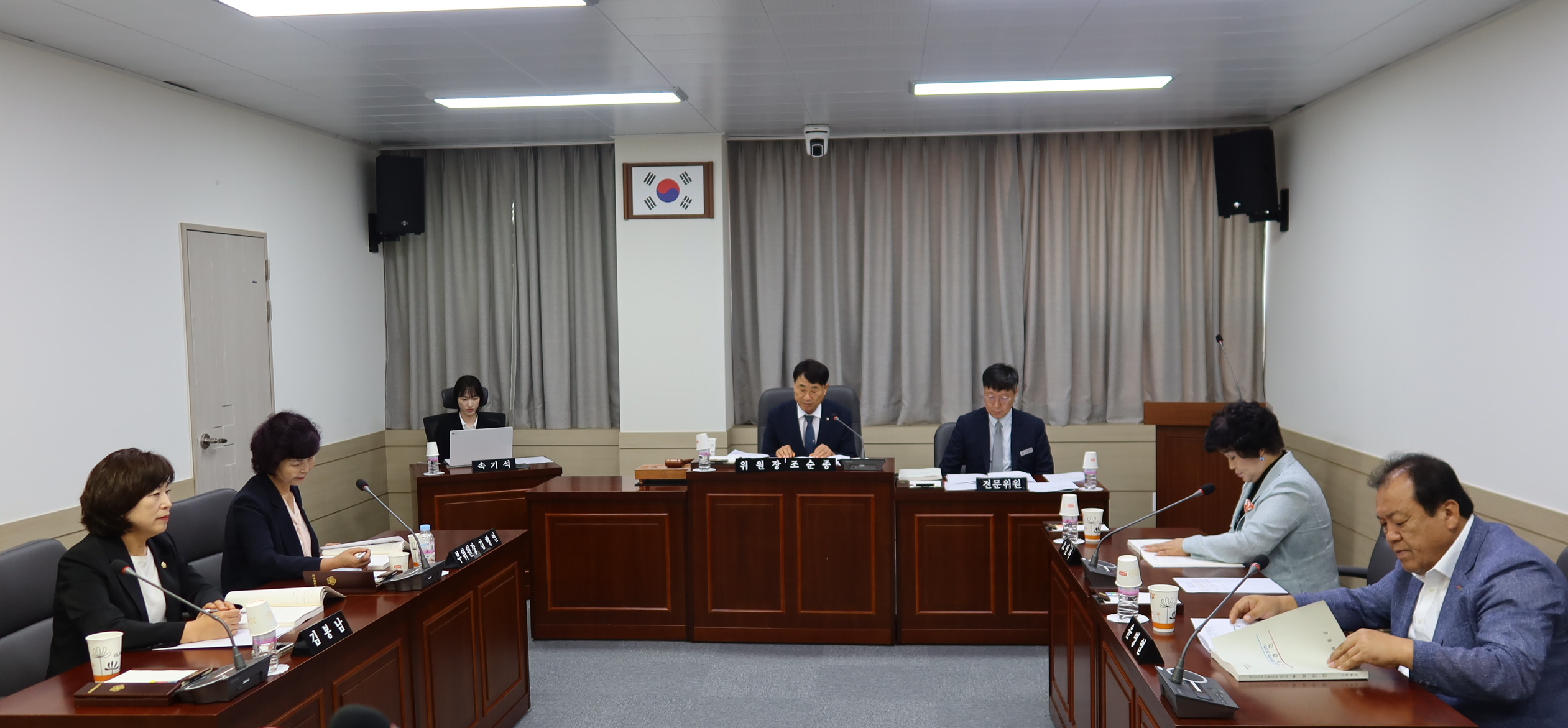 제294회 임시회 제3차 운영위원회 