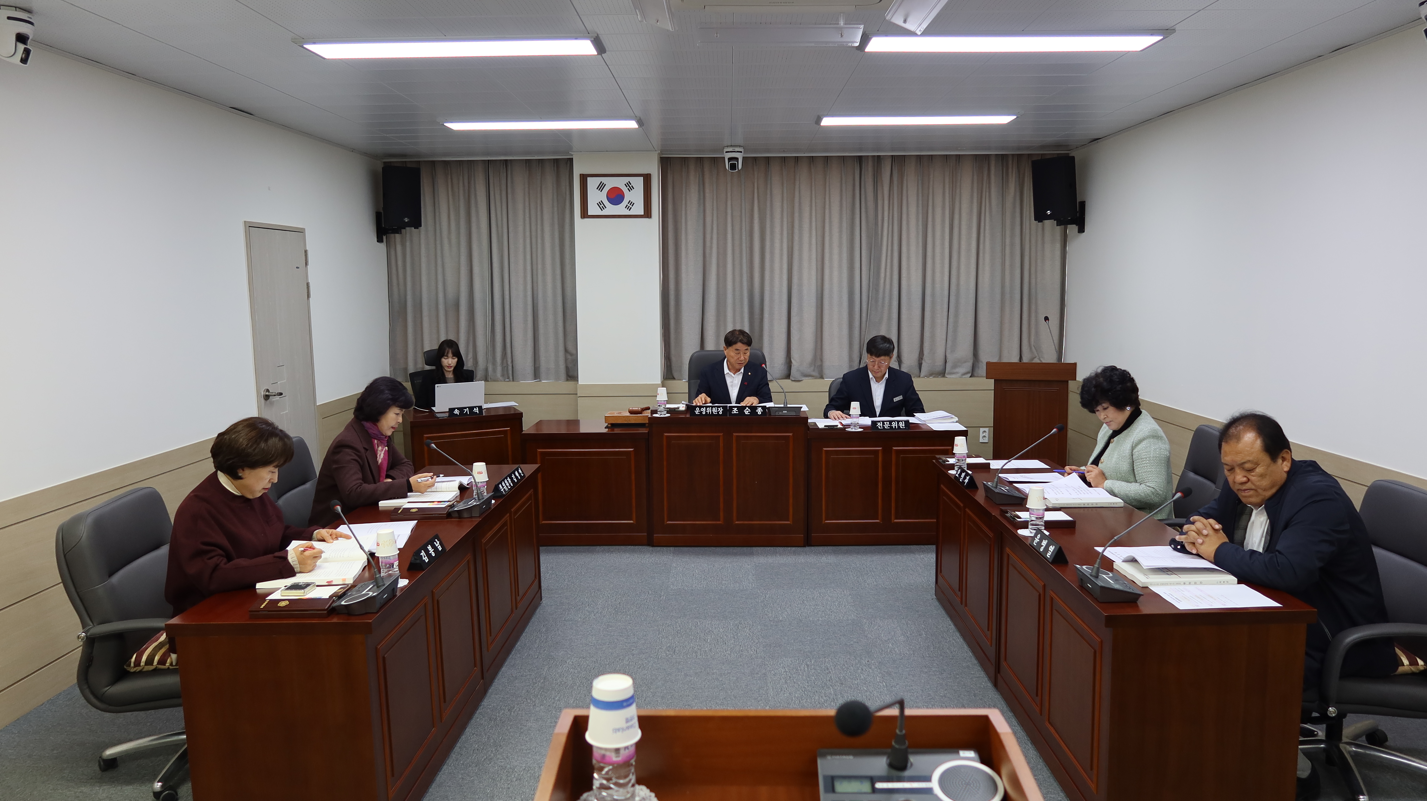 제295회 제2차 정례회 제1차 운영위원회 