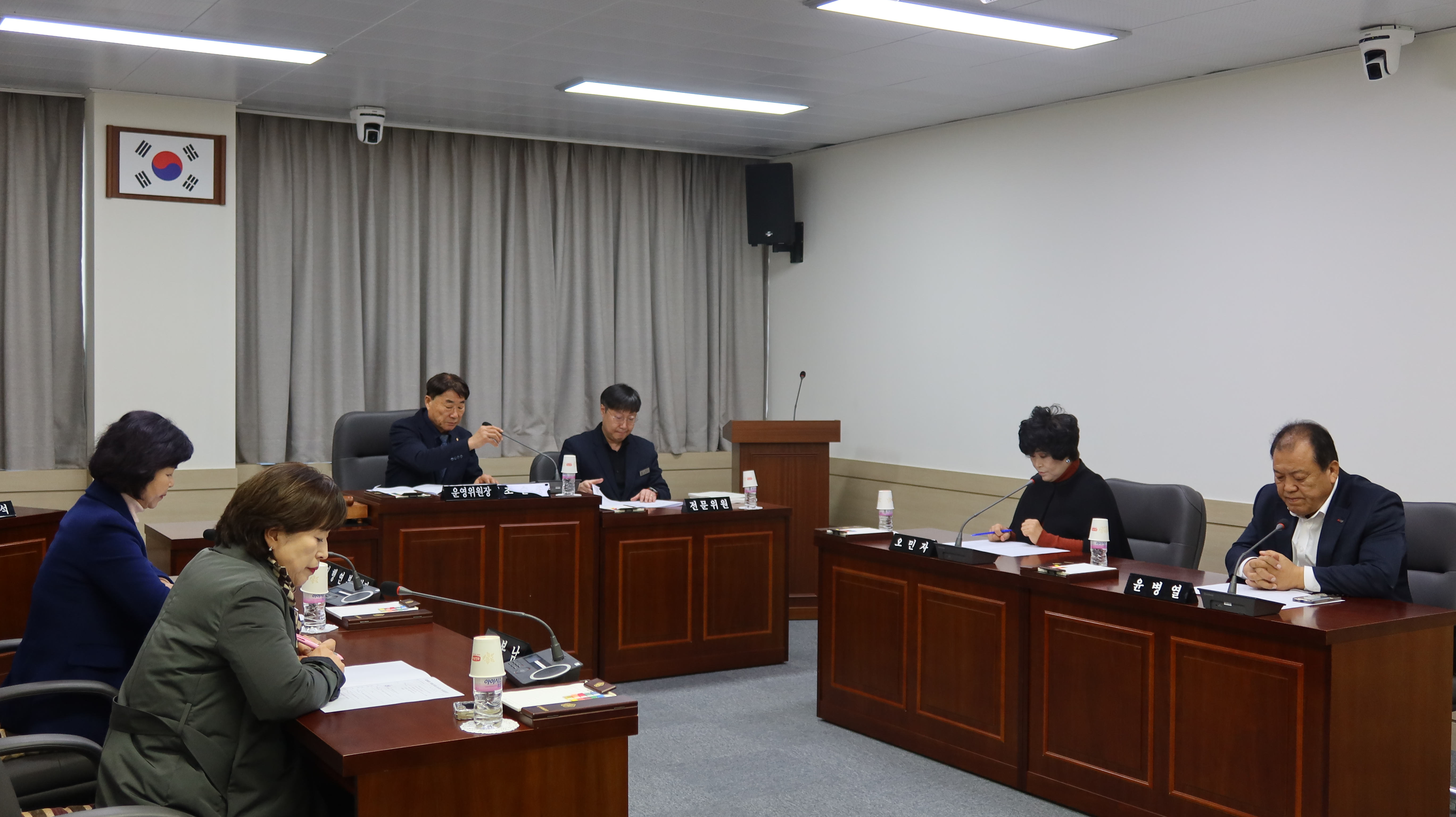 제295회 정례회 폐회중 제1차 운영위원회 