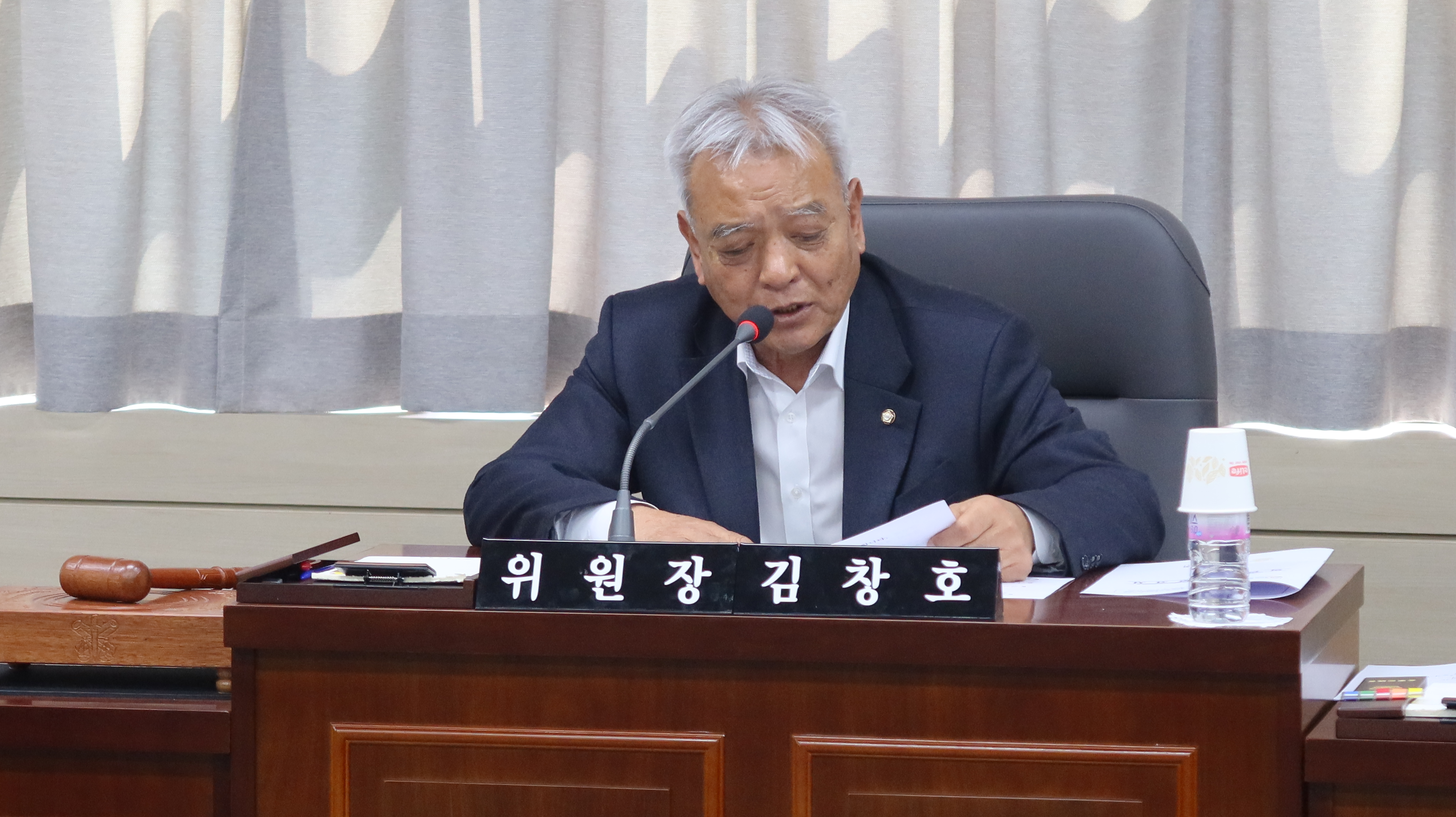 제291회 의령군의회 임시회 제1차 산업건설위원회 회의 