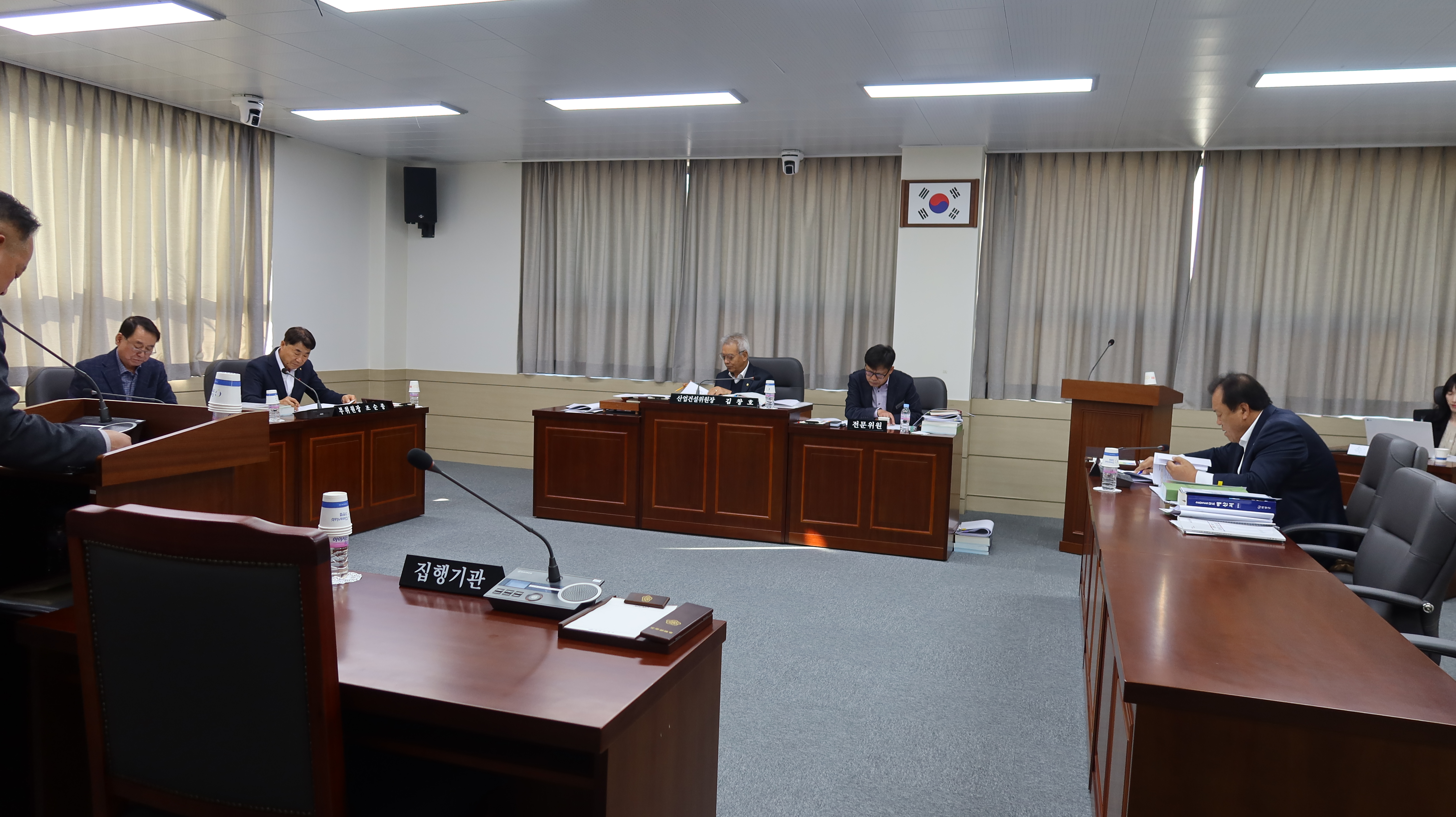 제295회 제2차 정례회 제5차 산업건설위원회 