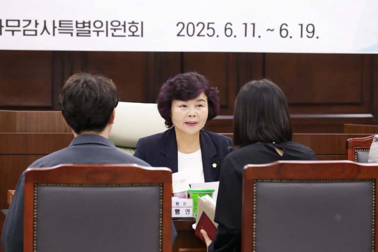 2025년도 의령군의회 행정사무감사 
