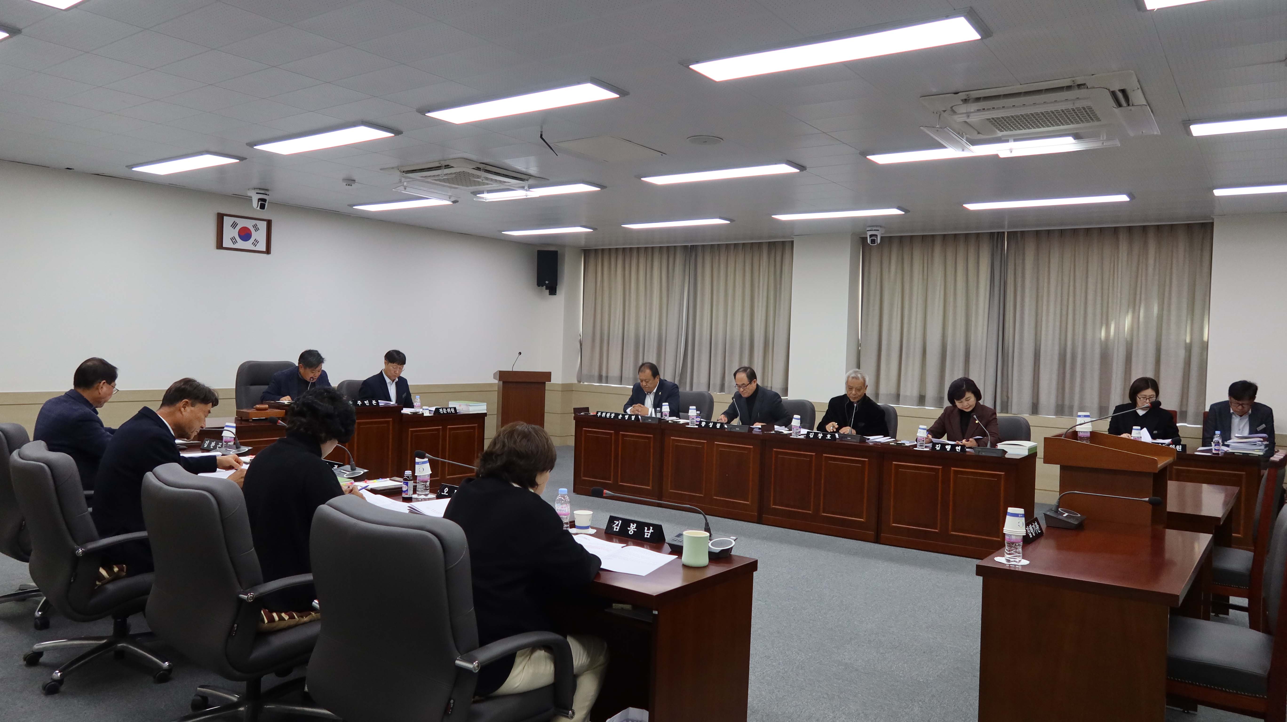 제295회 제2차 정례회 예산결산특별위원회 