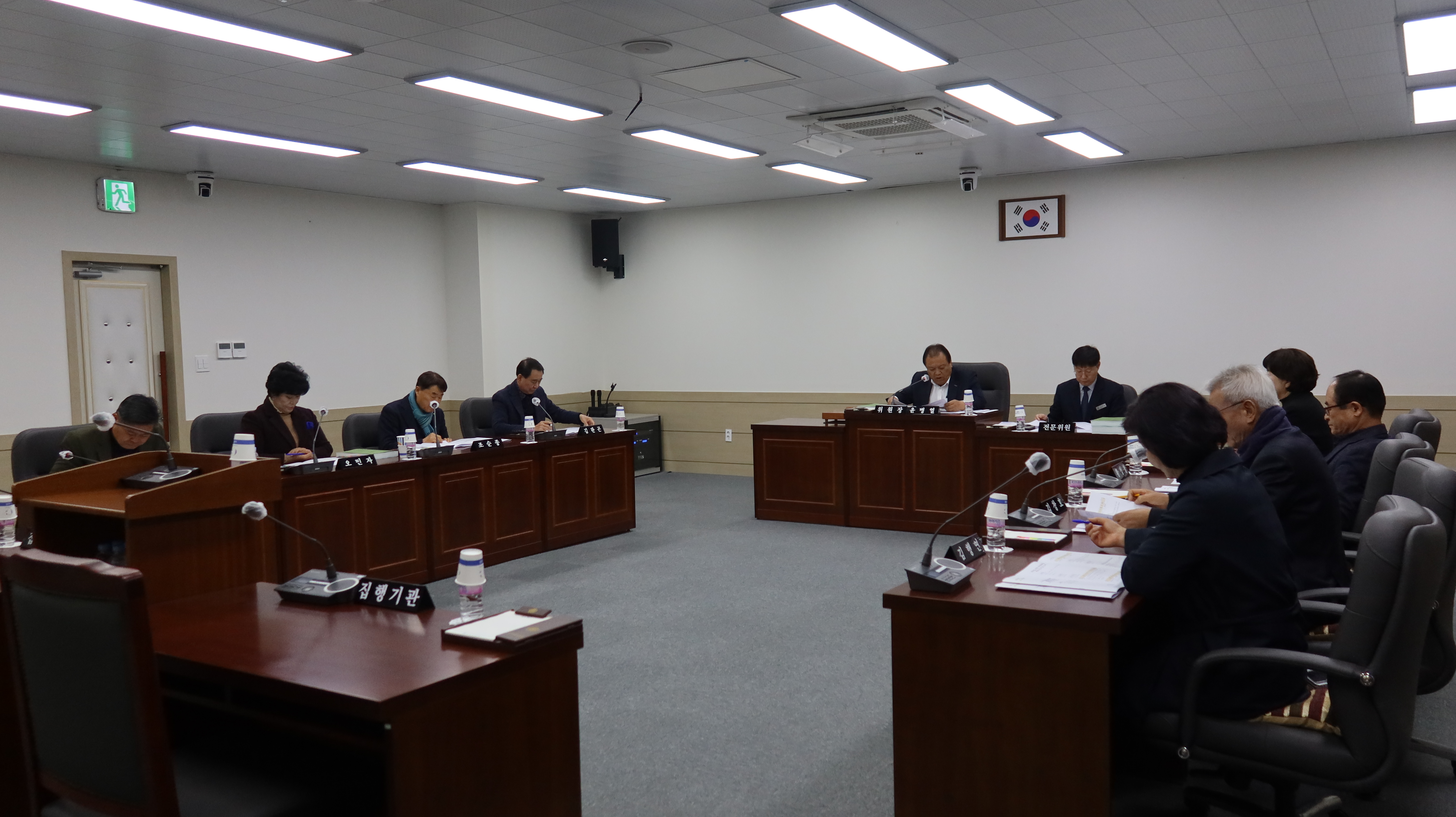 제297회 임시회 제1차 예산결산특별위원회 
