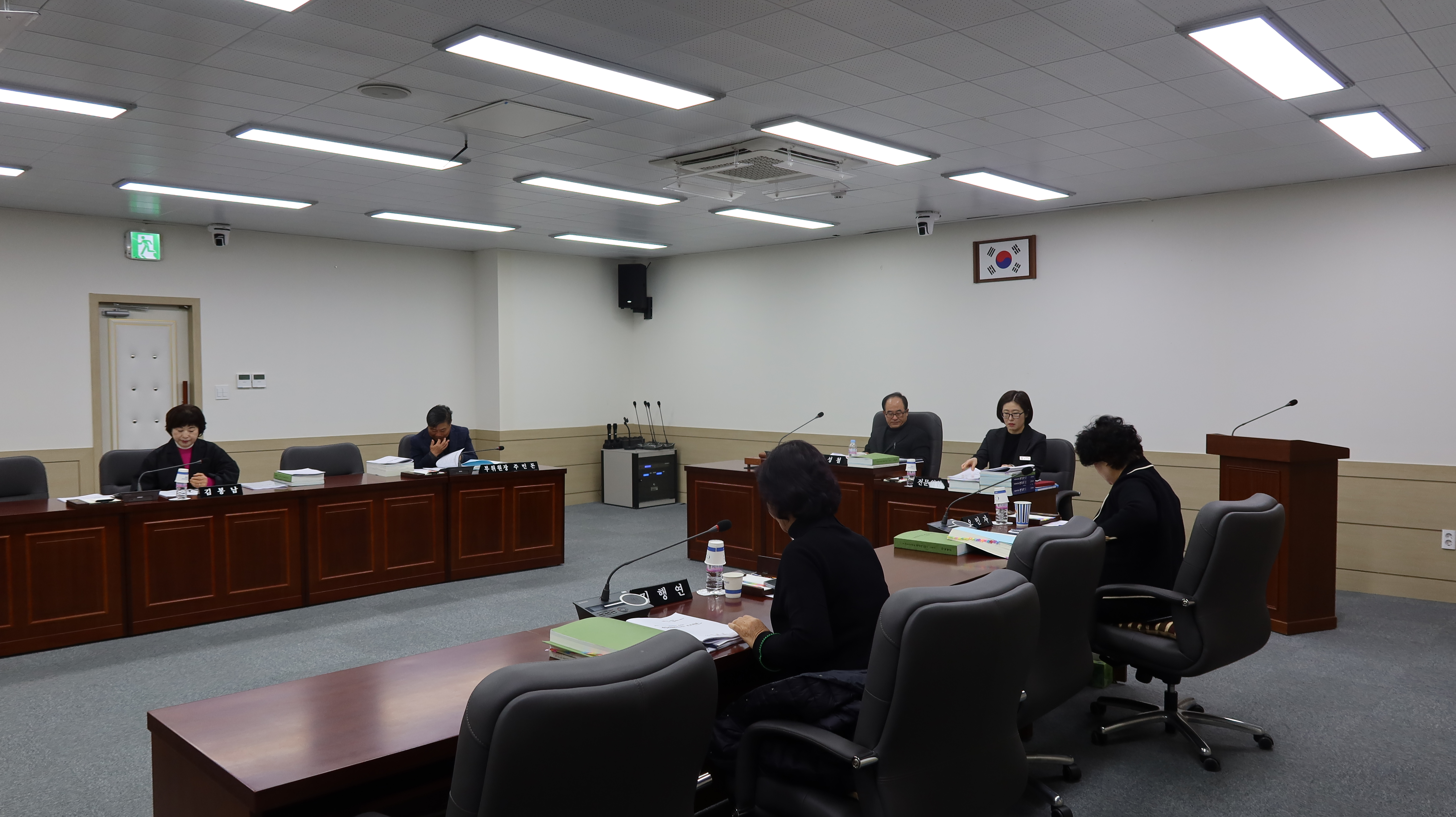 제295회 제2차 정례회 제6차 자치행정위원회 