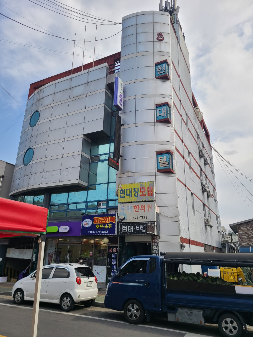 현대장모텔