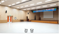 의령군청소년수련관