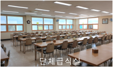 의령군청소년수련관