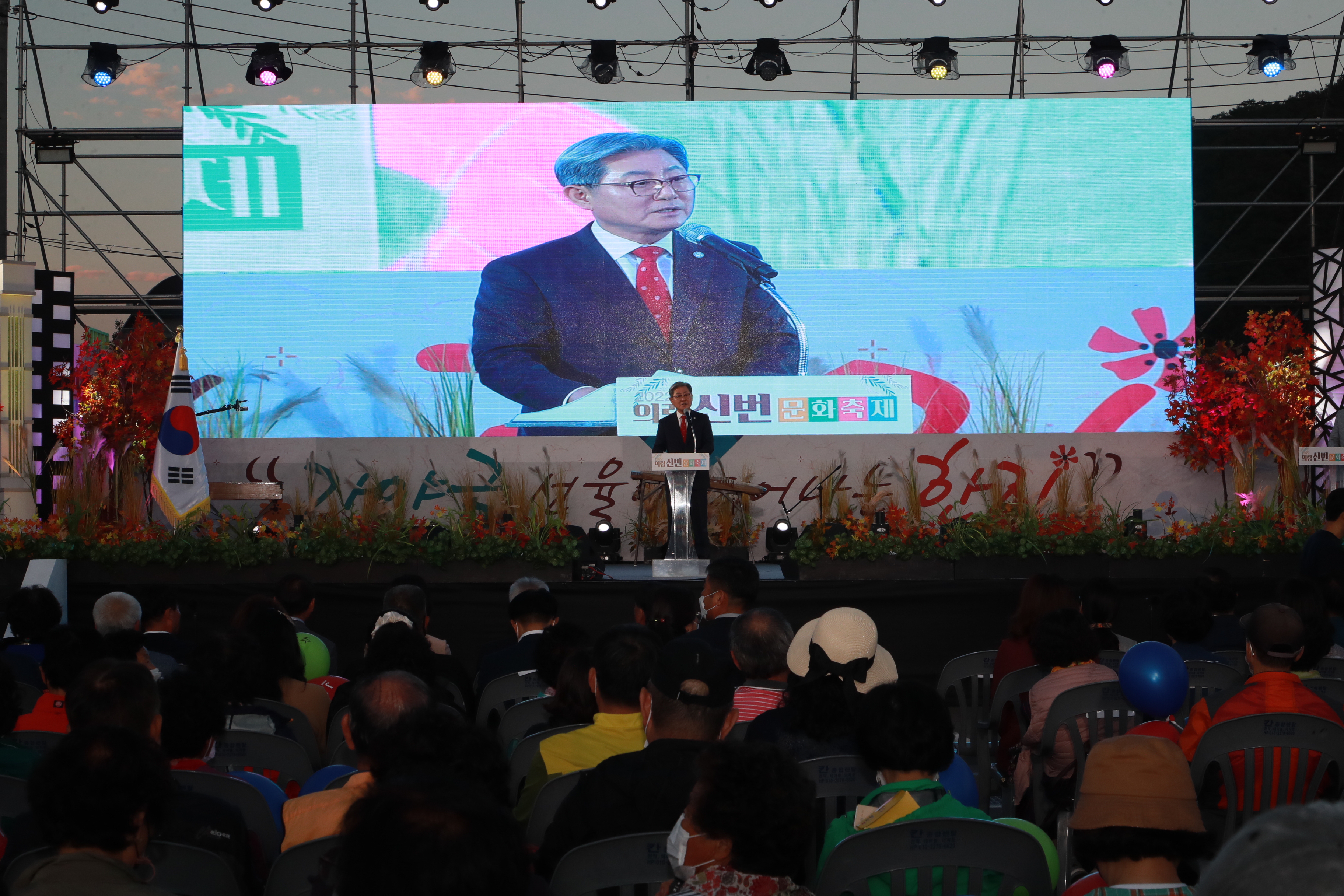 2023 의령신번문화축제