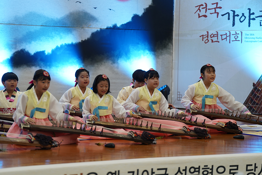 의령 우륵 탄신기념 전국가야금경연대회