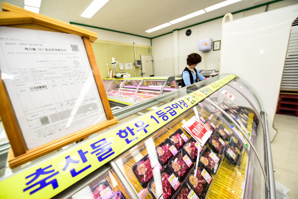 의령축협
