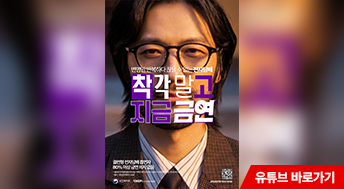 착각말고 지금금연